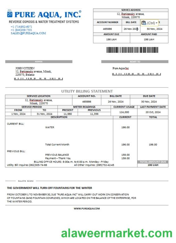 Belarus Pure Aqua inc. utility bill